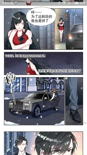 漫画堂MangaToon无广告版亮点 漫画堂MangaToon无广告版亮点