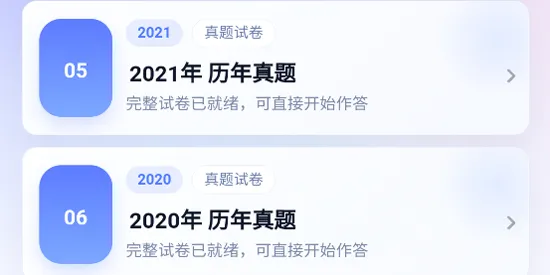全汇考研 全汇考研