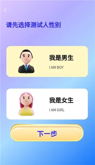 穿搭助手app软件使用指南