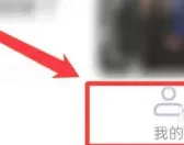 怎么提交意见反馈