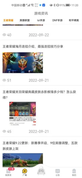 换号吧交易平台官方正式版使用指南 换号吧交易平台官方正式版使用指南