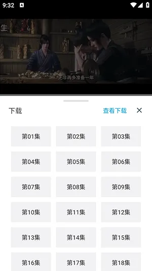 剧下饭MAX永久去广告2026版如何下载影片