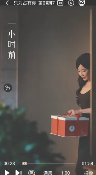 剧下饭MAX