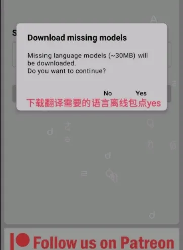 JoiPlay模拟器翻译器手机版操作说明