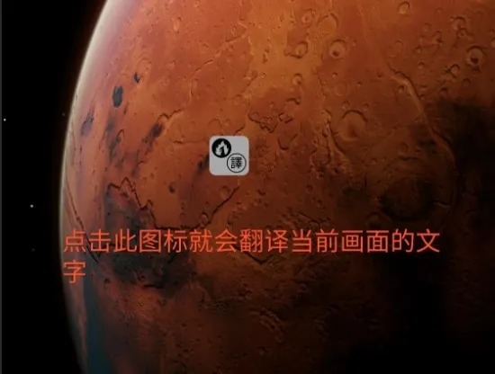 JoiPlay模拟器翻译器手机版操作说明