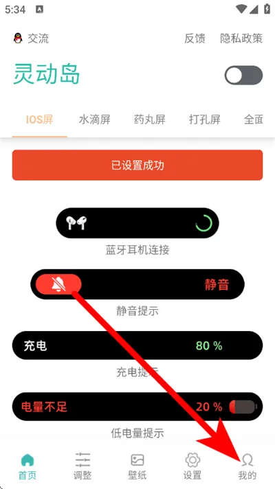 万象灵动岛怎么注册登录账号 万象灵动岛怎么注册登录账号