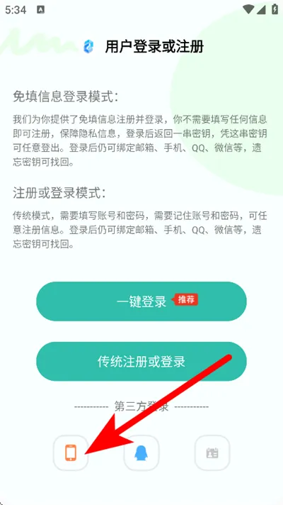 万象灵动岛怎么注册登录账号 万象灵动岛怎么注册登录账号