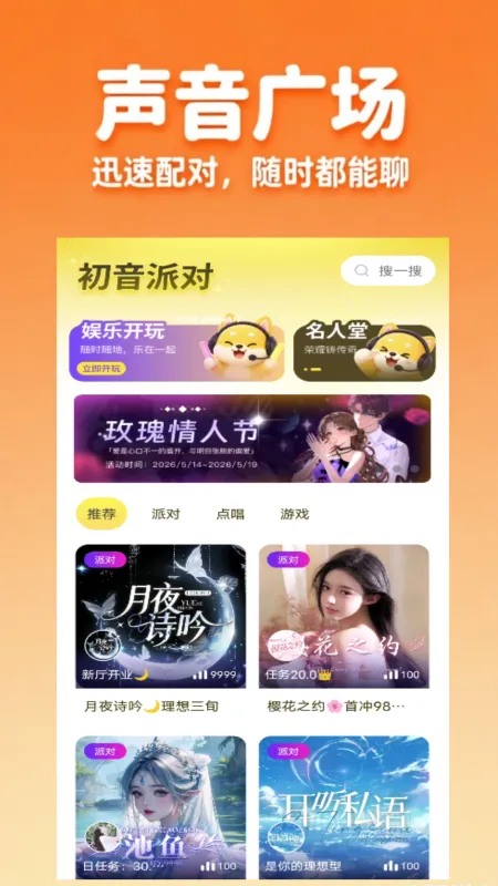 KOKO电竞平台无广告版截图1
