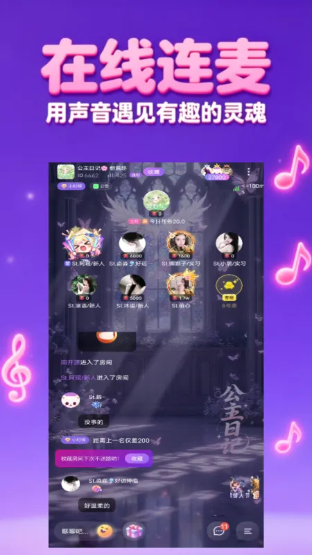 KOKO电竞平台无广告版截图2
