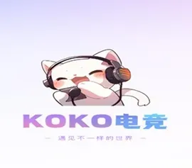 KOKO电竞 KOKO电竞
