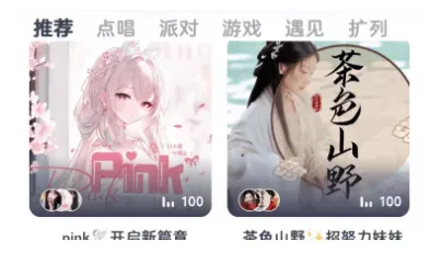 KOKO电竞平台无广告版亮点 KOKO电竞平台无广告版亮点