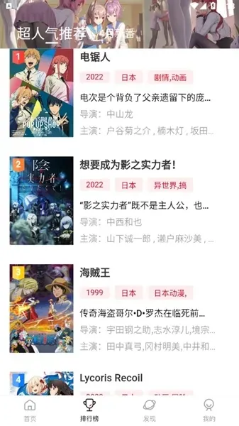 双子星动漫app官方正版怎么用