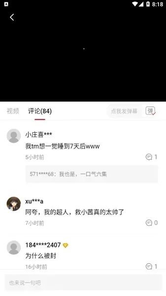 双子星动漫app官方正版怎么用