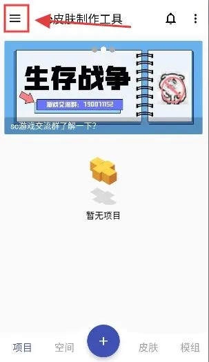 sc皮肤制作工具怎么注册: sc皮肤制作工具怎么注册: