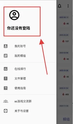 sc皮肤制作工具怎么注册: sc皮肤制作工具怎么注册: