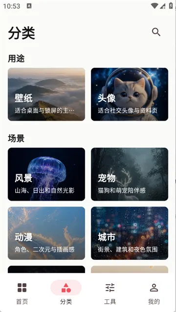 画境壁纸怎么下载壁纸? 画境壁纸怎么下载壁纸?
