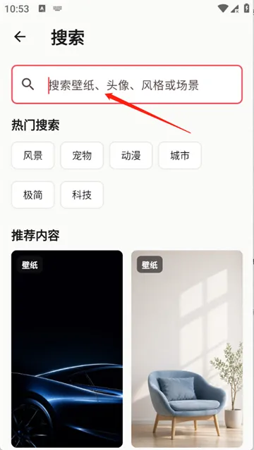 画境壁纸怎么下载壁纸? 画境壁纸怎么下载壁纸?