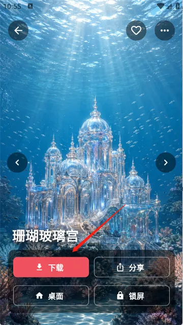 画境壁纸怎么下载壁纸? 画境壁纸怎么下载壁纸?