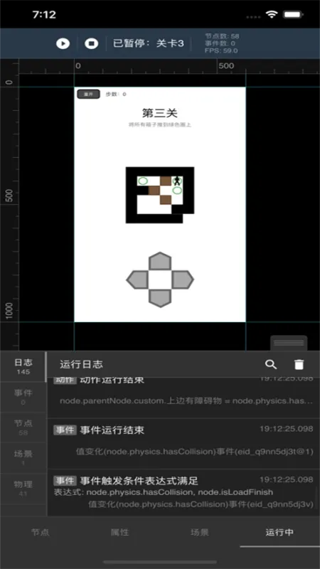 一游设计器2026最新版截图4
