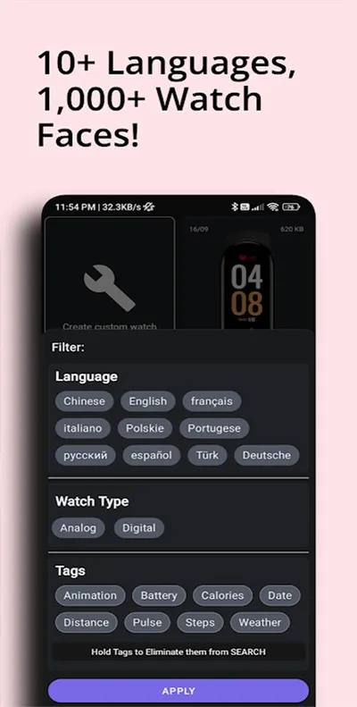 小米手环6表盘自定义工具截图4