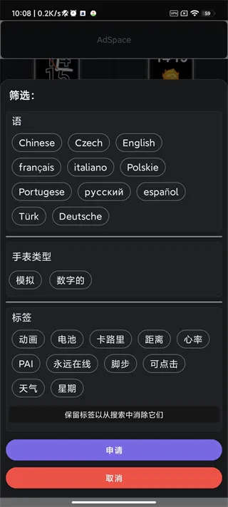 小米手环6表盘第三方软件怎么设置表盘壁纸 小米手环6表盘第三方软件怎么设置表盘壁纸