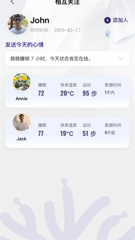 素湃智衣app官方版截图3