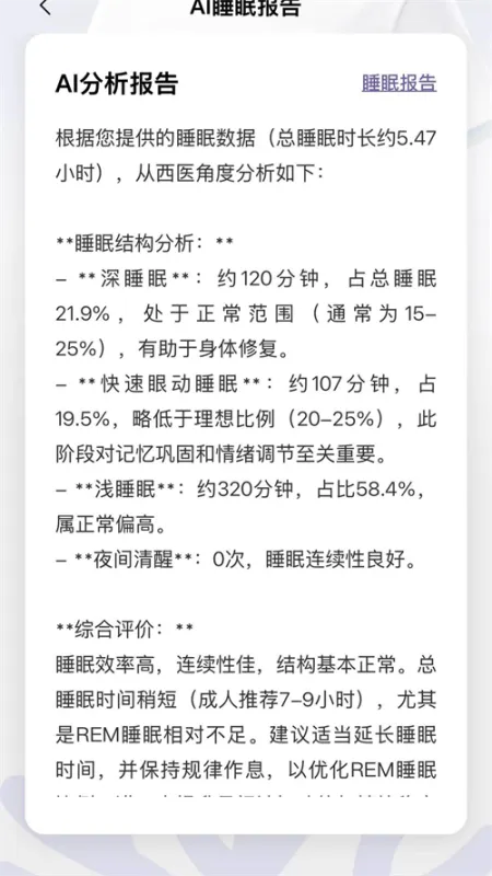 素湃智衣app官方版截图2