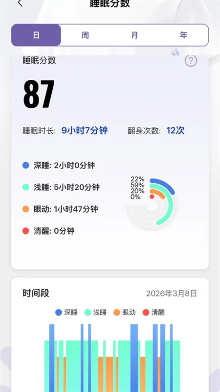 素湃智衣app官方版截图1