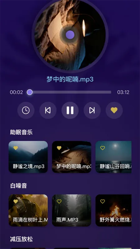 素湃智衣app官方版截图5