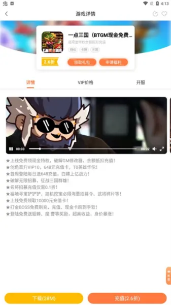 怎么下载游戏 怎么下载游戏