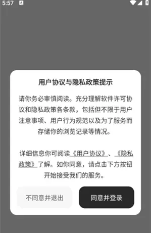 AutoClaw怎么注册登录账号 AutoClaw怎么注册登录账号