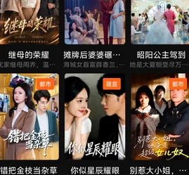 青番短剧app怎么搜索短剧 青番短剧app怎么搜索短剧