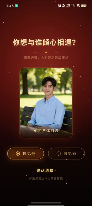 Aimee专属ai伴侣2026最新版功能 Aimee专属ai伴侣2026最新版功能