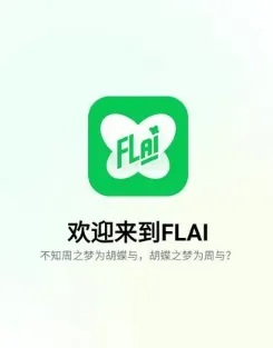 flai flai