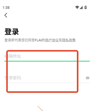 小绿蝶FLAI怎么注册使用 小绿蝶FLAI怎么注册使用