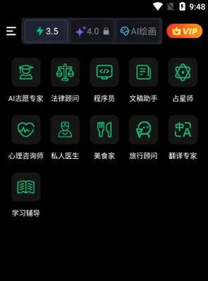 小绿蝶FLAI怎么注册使用 小绿蝶FLAI怎么注册使用