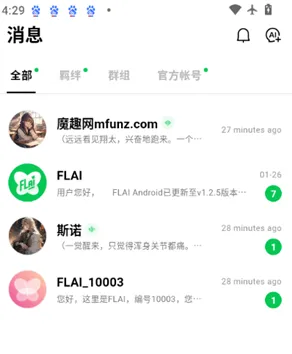 小绿蝶FLAI怎么入梦 小绿蝶FLAI怎么入梦