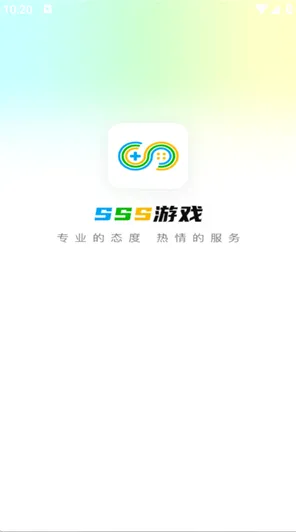 SSS游戏 SSS游戏