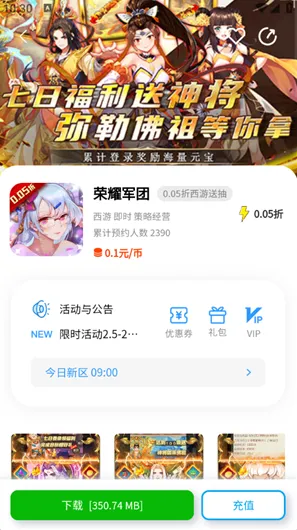 sss游戏交易平台官方版内容 sss游戏交易平台官方版内容