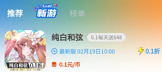 sss游戏交易平台官方版亮点 sss游戏交易平台官方版亮点