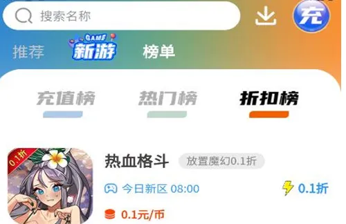 SSS游戏app怎么下载游戏 SSS游戏app怎么下载游戏