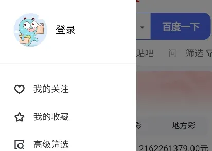 集芳阁云搜 集芳阁云搜