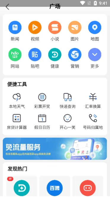 集芳阁云搜怎么使用 集芳阁云搜怎么使用