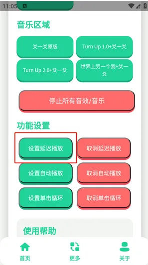 爻一爻语音盒 爻一爻语音盒
