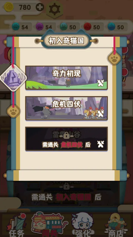 喜羊羊与灰太狼奇幻之旅无bug版怎么玩 喜羊羊与灰太狼奇幻之旅无bug版怎么玩
