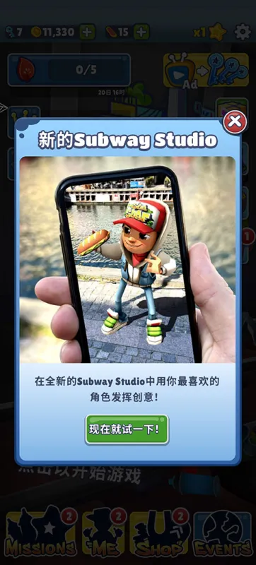 地铁跑酷布宜诺斯艾利斯国际服玩法 地铁跑酷布宜诺斯艾利斯国际服玩法
