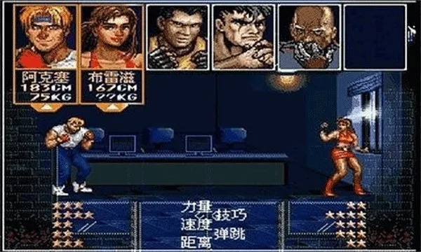 怒之铁拳6力挽狂澜人物解锁版截图1