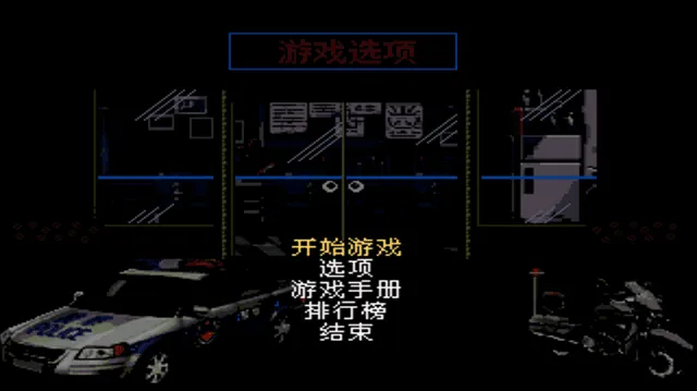 怒之铁拳6力挽狂澜游戏新手指南 怒之铁拳6力挽狂澜游戏新手指南
