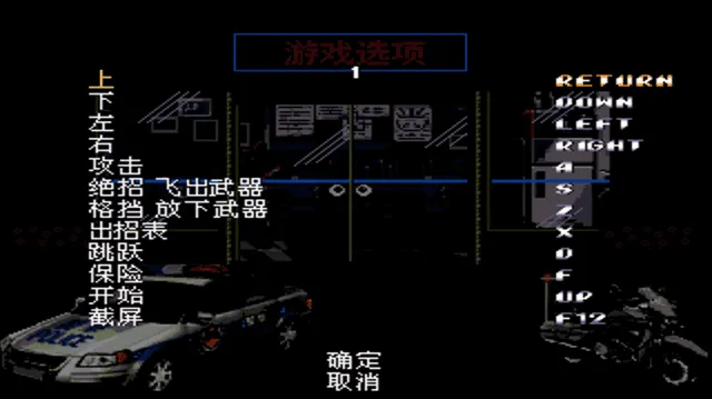 怒之铁拳6力挽狂澜游戏新手指南 怒之铁拳6力挽狂澜游戏新手指南