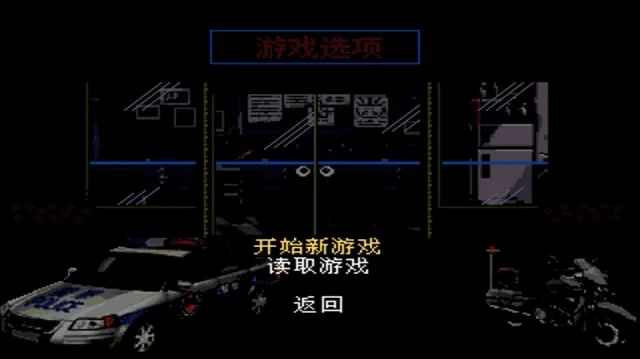 怒之铁拳6力挽狂澜游戏新手指南 怒之铁拳6力挽狂澜游戏新手指南